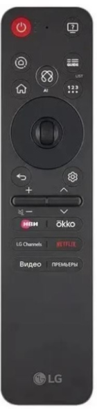 Телевизор LG OLED48C5RLA.ARUG