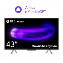 Телевизор Яндекс ТВ Станция с Алисой 43" (YNDX-00091)