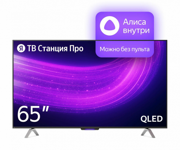 Телевизор Яндекс ТВ Станция с Алисой 65 (YNDX-00102)