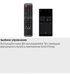 Телевизор Samsung QE55QEF1AUXRU