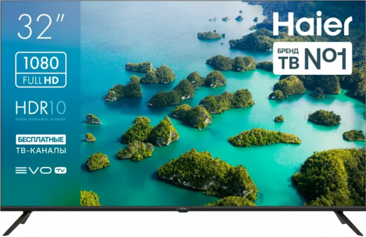 Телевизор Haier 32 LED S2