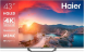Телевизор Haier 43 HQLED S2 Pro