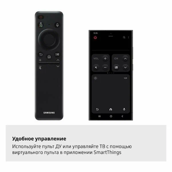 Телевизор Samsung QE75Q7F