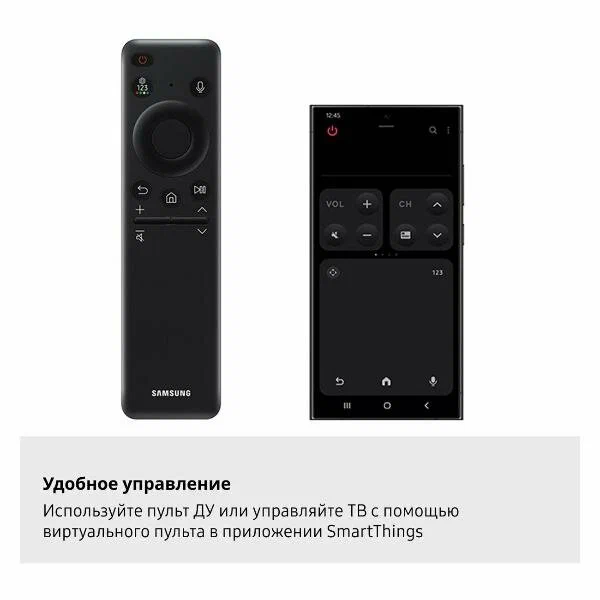 Телевизор Samsung QE75Q7F