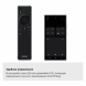 Телевизор Samsung QE75Q7F