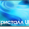 Телевизор Samsung UE43U8000HUXPY